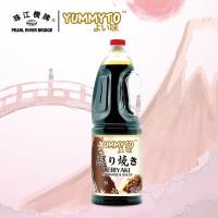 Teriyaki Marinade Sauce 1,8L YUMMYTO - 1
